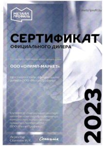 Без названия1